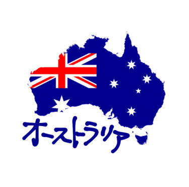 【目的別】オーストラリア留学｜世界一住みやすい国で多国籍を知る！
