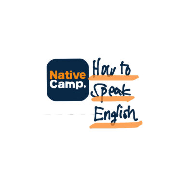 【自己投資】オンライン英会話で英語を話すとモチベーションがすごい！｜ネイティブキャンプ